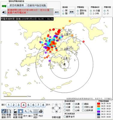 圖三 當特定範圍內錄得閃電,系統便會發出戒備信息(左上角位置)和聲響提醒用戶。
