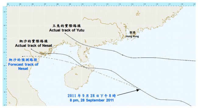 圖二 2001年7月颱風玉兔及2011年9月颱風納沙的實際路徑 (實線)。2011年9月28日下午8時納沙的預測路徑以虛線表示。