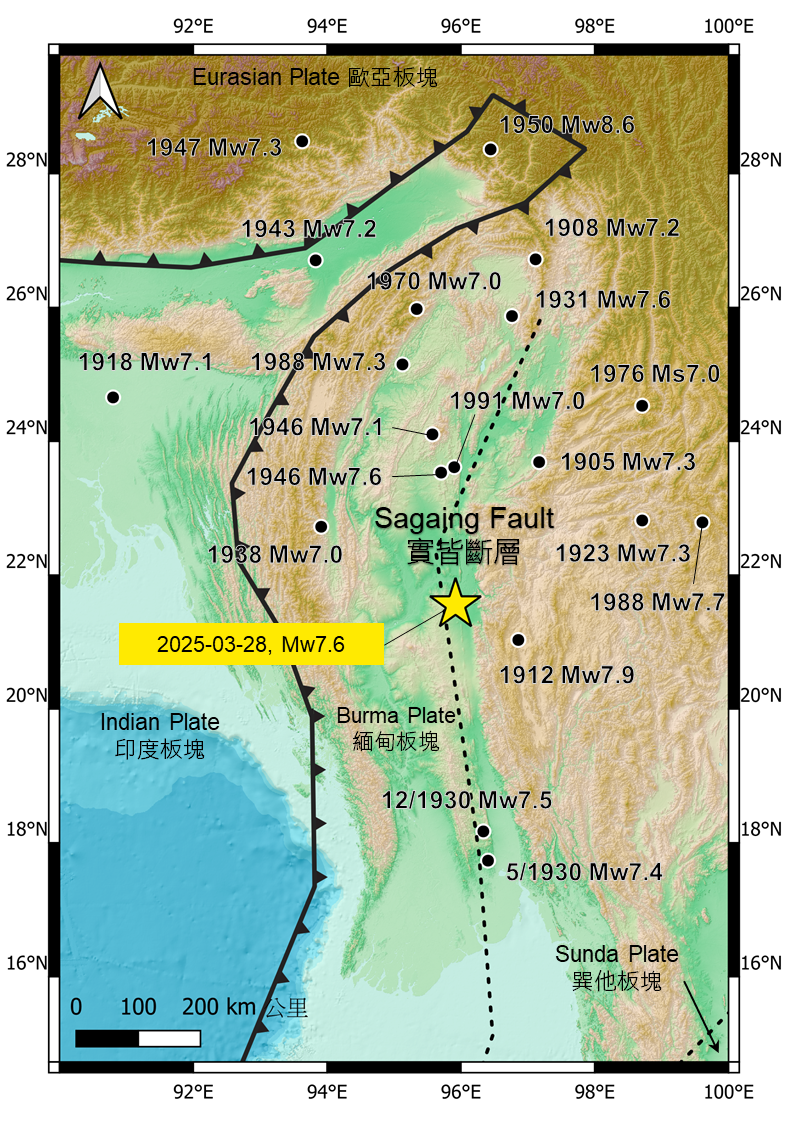 根据美国地质勘探局 (USGS) 记录自1905年以来沿实皆断层发生过7.0级或以上的地震分布(黑点)和此次缅甸7.6级地震的震中位置(黄色星)