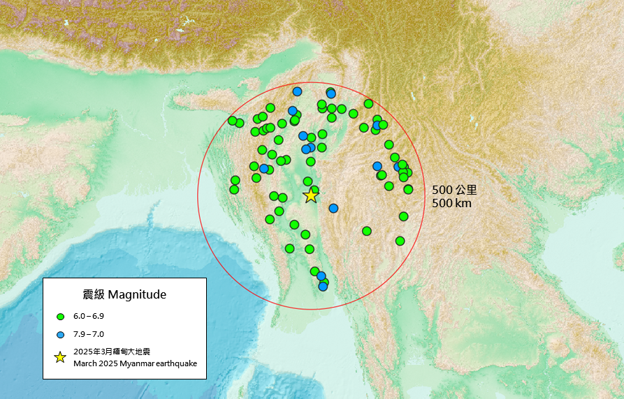 2025年3月28日缅甸7.6级地震震中的500公里内自1905年以来根 据美国地质勘探局 (USGS) 记录6级或以上的地震分布图