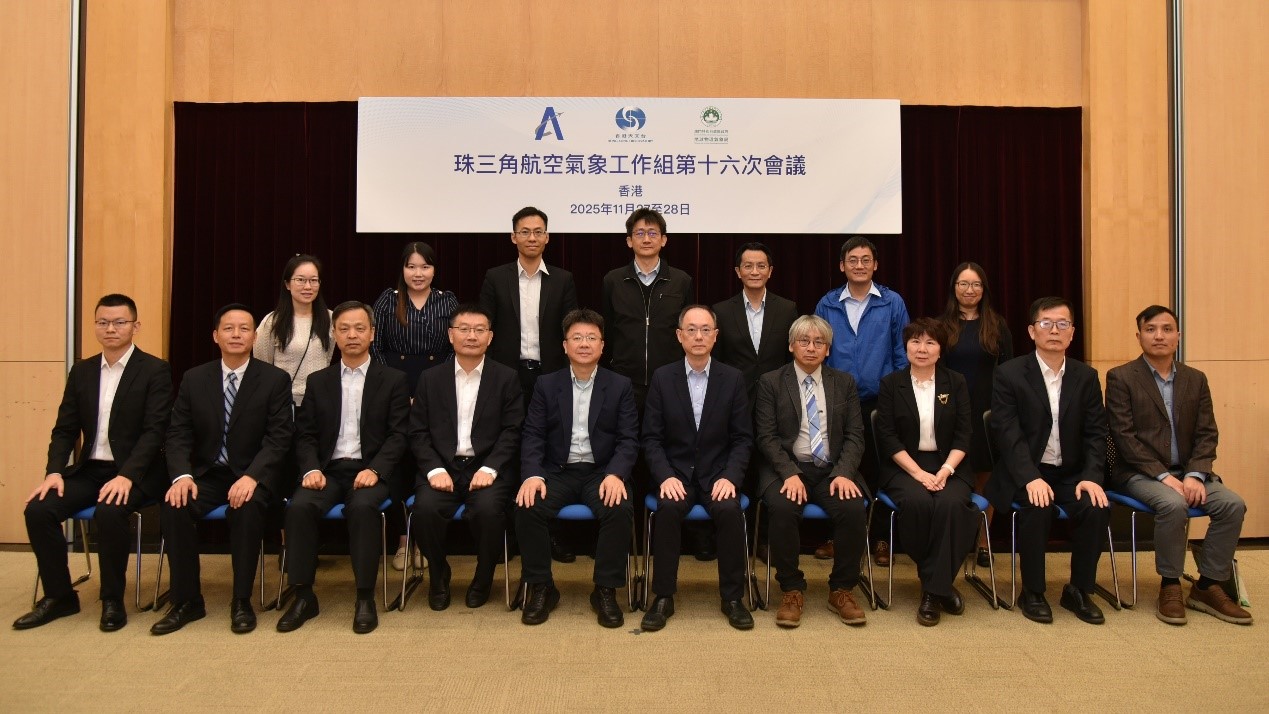 Hong Kong Observatory hosts Pearl River Delta Aviation Meteorology Working Group meeting