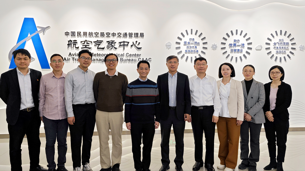 Observatory Colleagues Visit Facilities of Air Traffic Management Bureau of the Civil Aviation Administration of China in Beijing and Xiamen