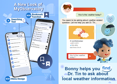 New look for MyObservatory and new friend of Dr. Tin