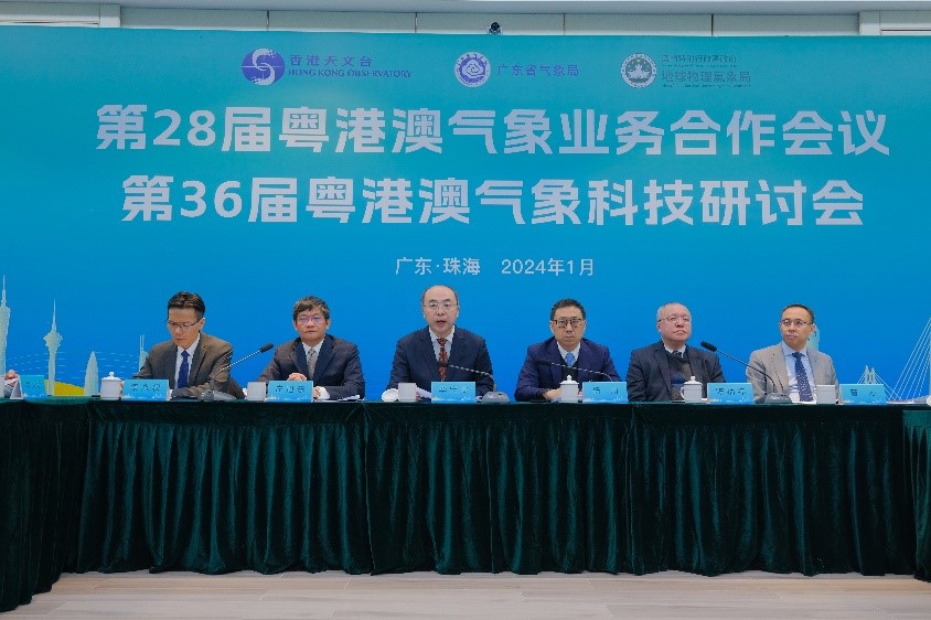 中國氣象局副局長畢寶貴（左三）、珠海市委常委、常務副市長楊川（右三）、香港天文台台長陳栢緯（右二）、廣東省氣象局局長莊旭東（左二）、澳門地球物理氣象局局長梁永權（左一）及中國氣象局國際合作司司長曾沁（右一）進行會議。