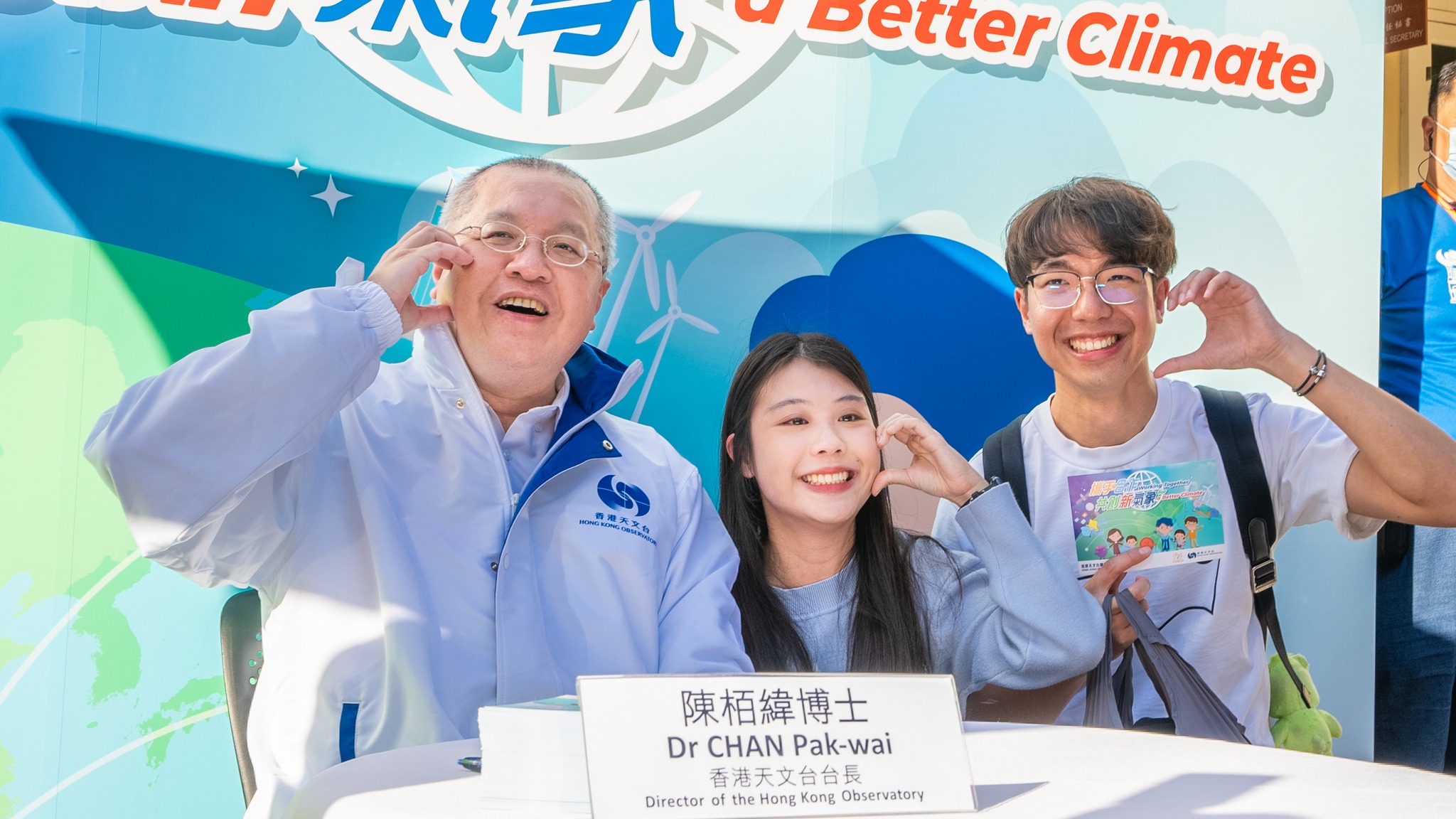 天文台台長陳栢緯與參觀市民合照