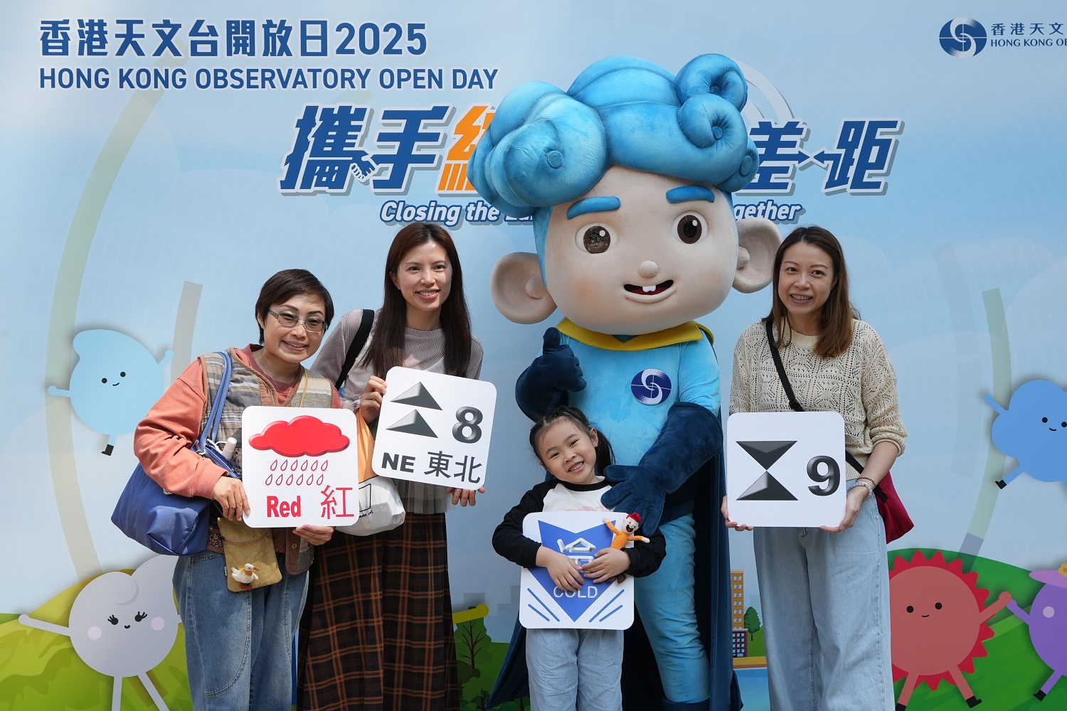 Hong Kong Observatory Open Days 2025