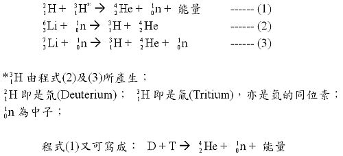 程式