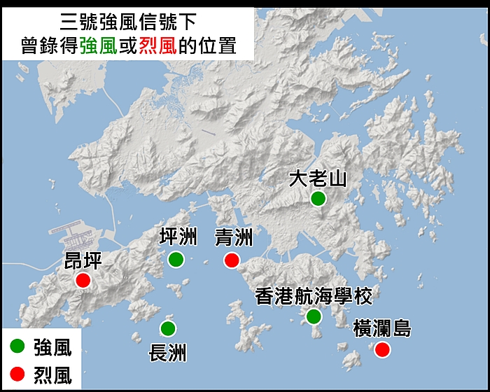 三號強風信號下本港曾錄得強風或烈風的位置。