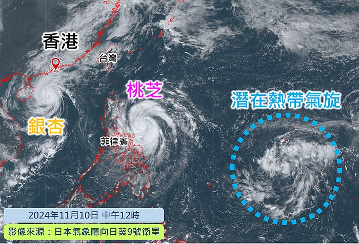 本港時間11月10日中午12時的衛星雲圖