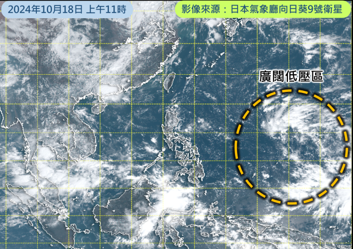 10月18日上午11時的衛星雲圖