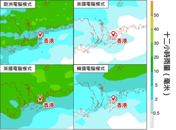 電腦預報模式預測3月11日晚上8時的過去12小時雨量 （3月8日更新）