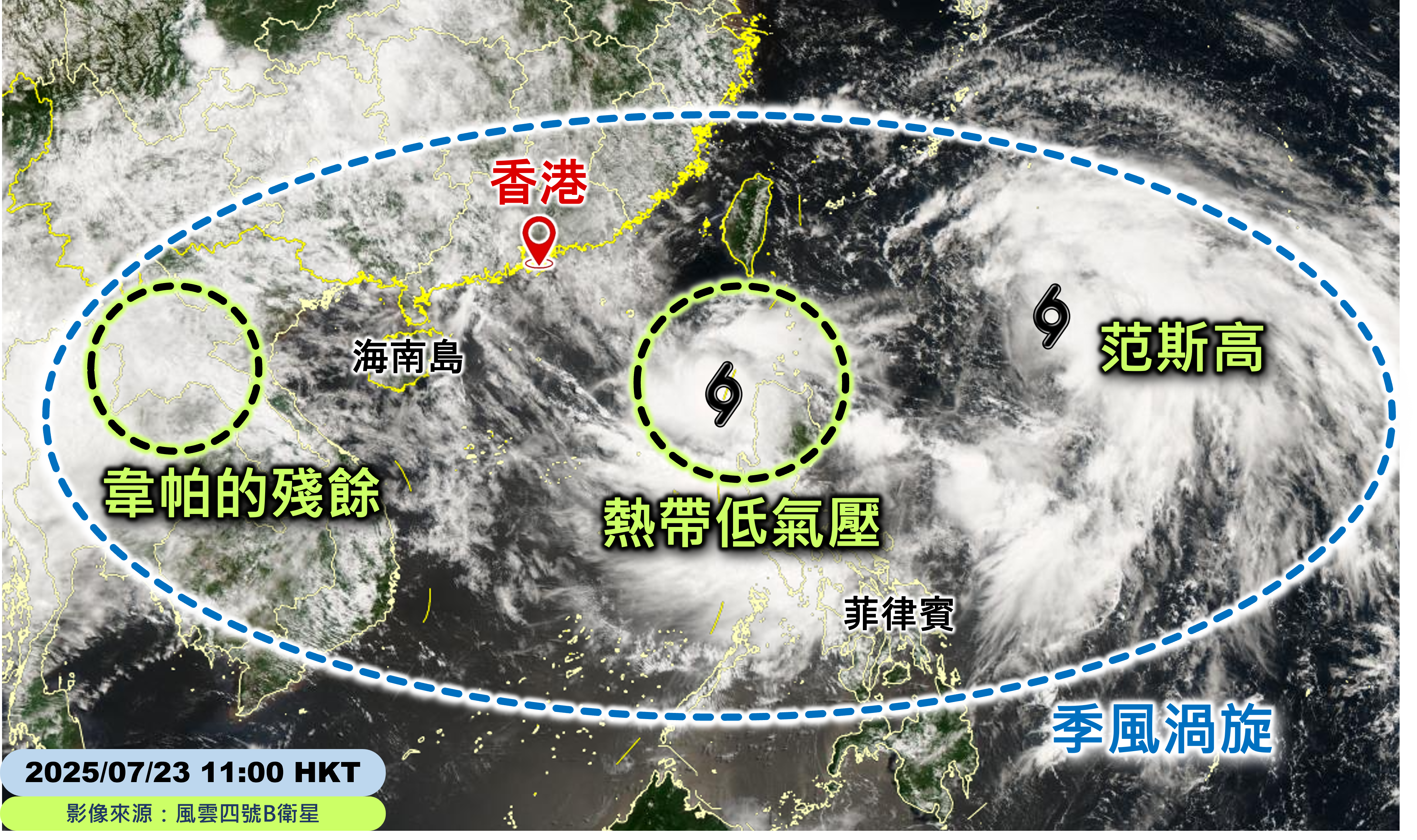 7月23日早上11時的衛星雲圖。