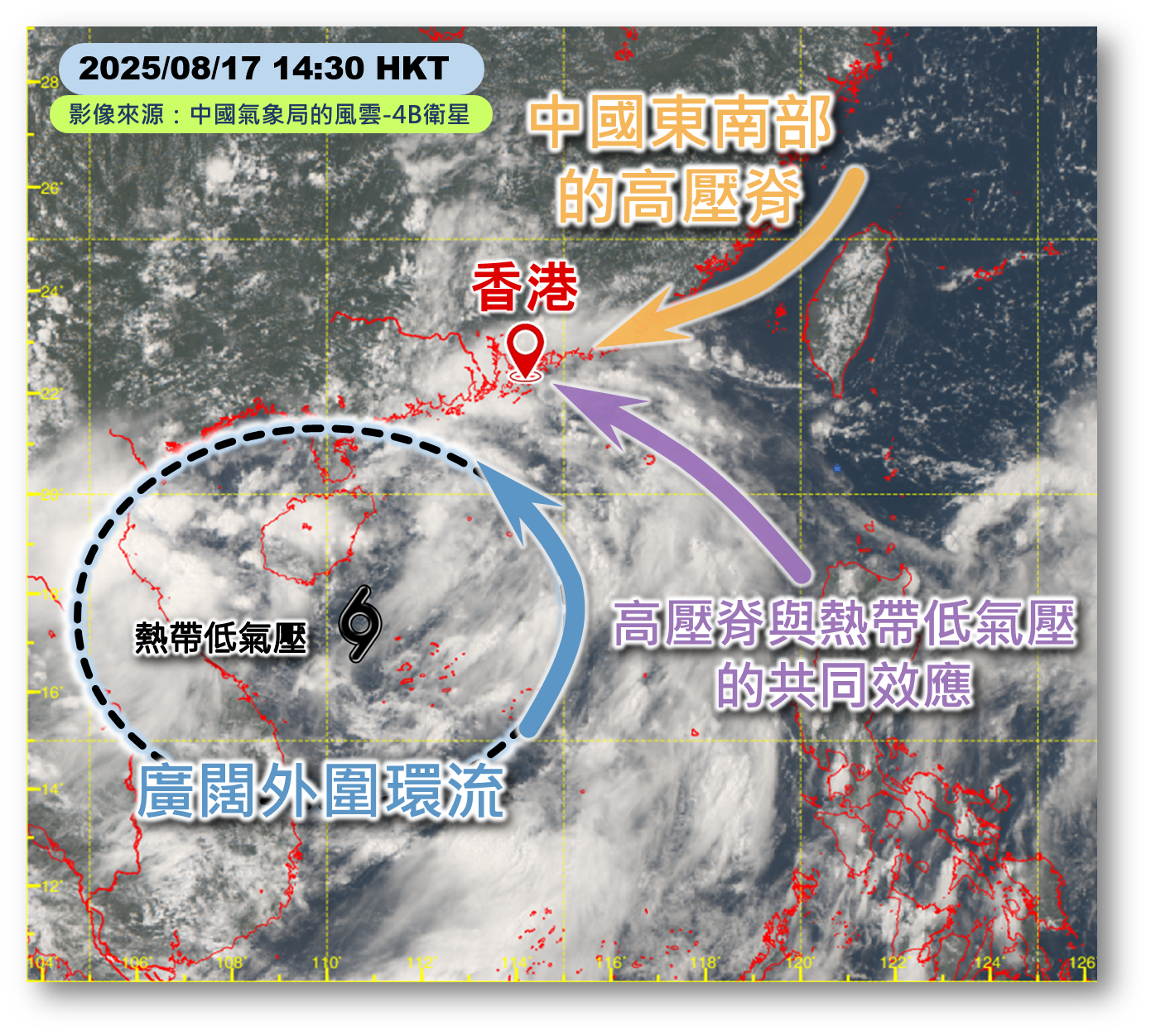 香港时间8月17日下午2时30分的卫星图片。当时位于南海中北部的热带低气压中心附近最高持续风速约为每小时45公里