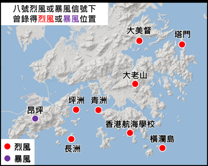 圖四	八號熱帶氣旋警告信號下，本港多區吹烈風，高地間中更達暴風程度。