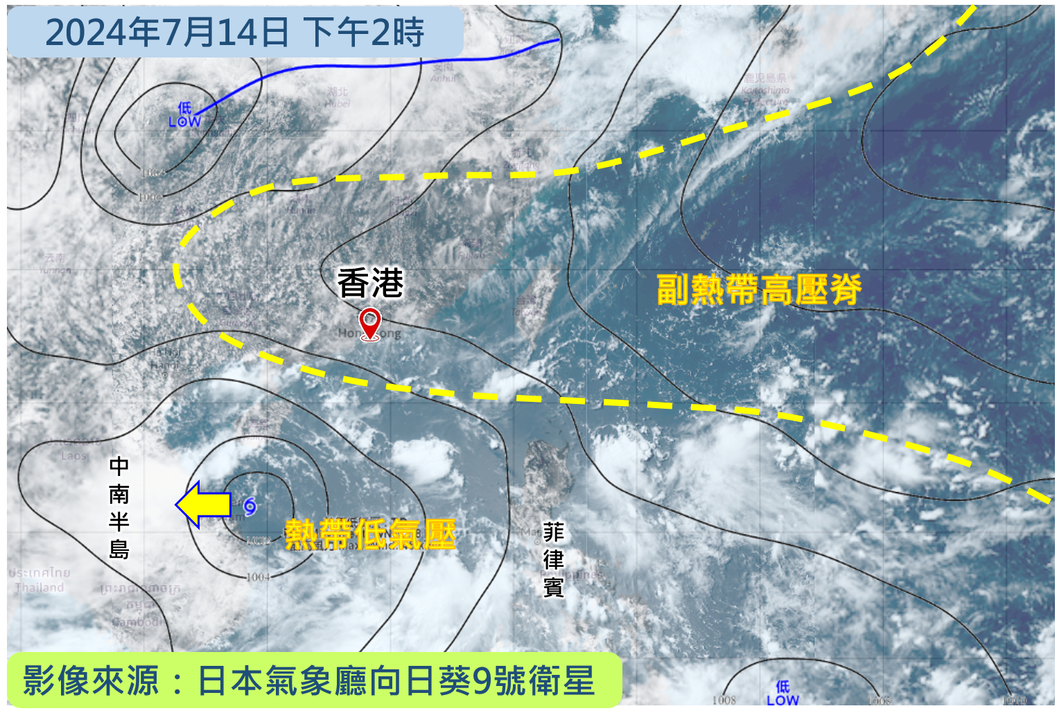 副熱帶高壓脊於過去週末期間為本港帶來酷熱的天氣。