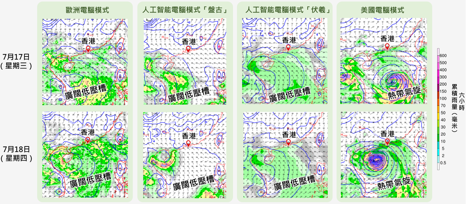 Surface_Wx_Chart