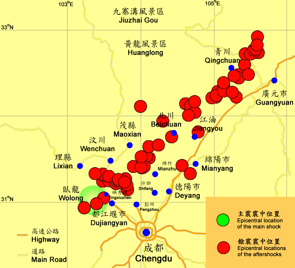 此圖顯示5.12 四川地震餘震位置