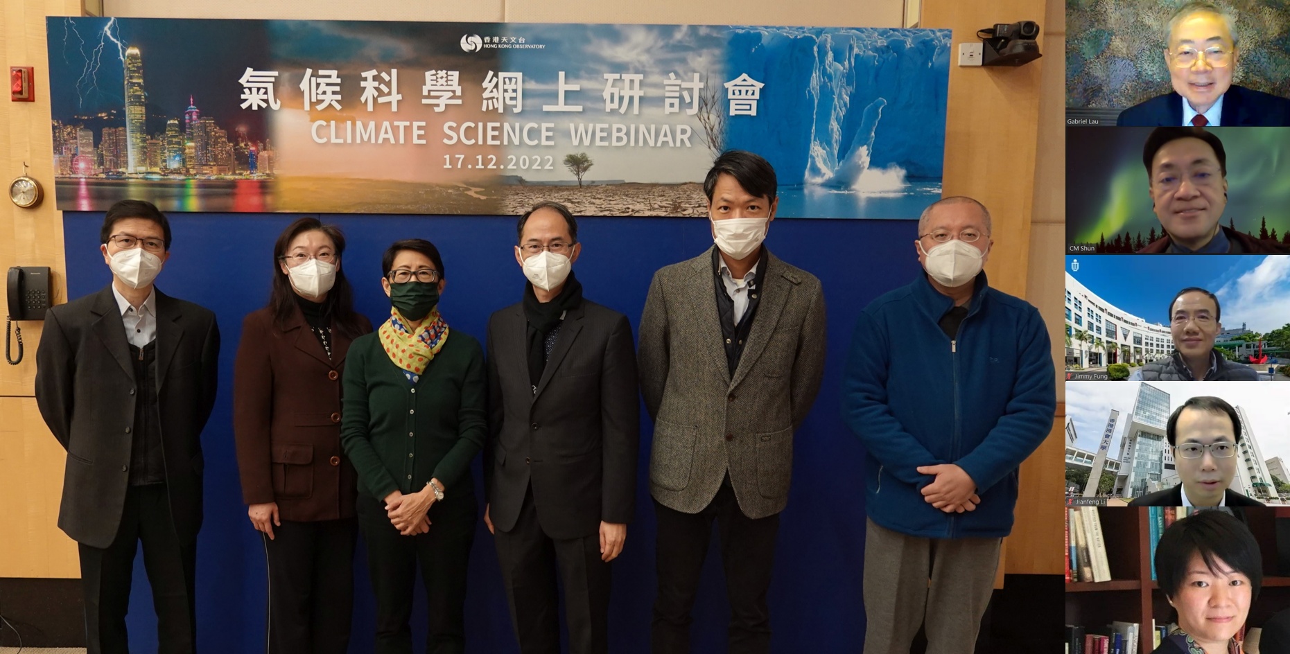 Climate Science Webinar