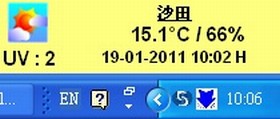 图 2.  「天气精灵」显示沙田区当时的最新天气状况