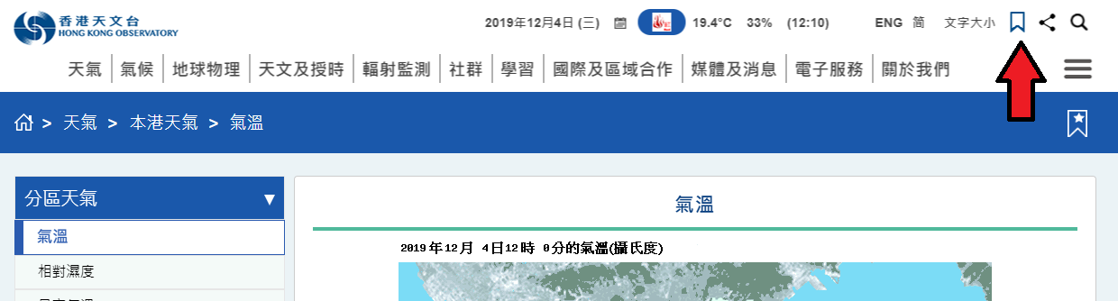 書籤位置