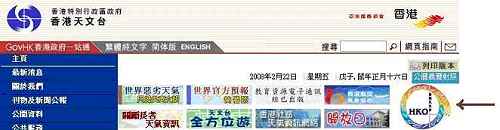 按首頁右上方的「125周年徽號」