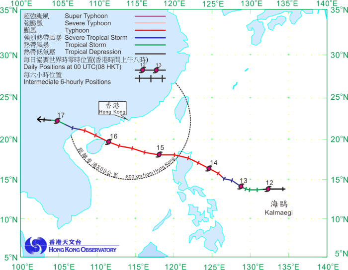 颱風海鷗在二零一四年九月十二日至十七日的路徑圖。