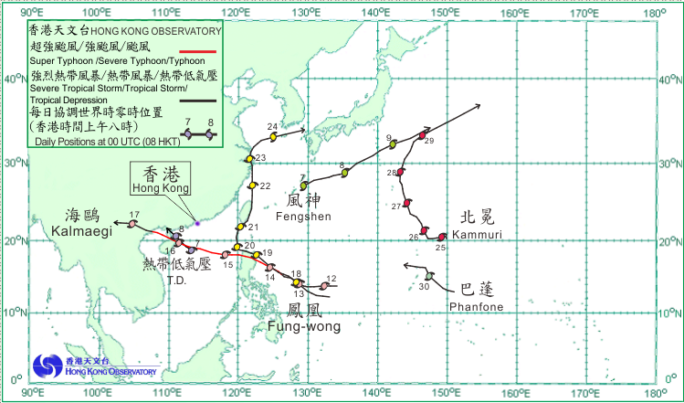 二零一四年九月的熱帶氣旋路徑圖