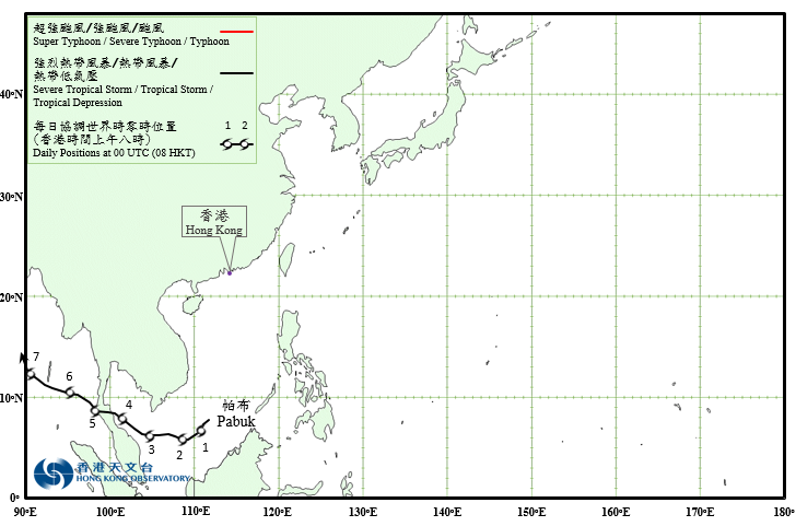 Provisional Tropical Cyclone Track in January 2019
