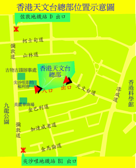 香港天文台總部位置示意圖