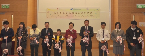 香港天文台台長李本瀅（左四）、香港理工大學應用物理學系講座教授兼系主任陳王麗華（左六）、「社區天氣資訊網絡」首屆執行委員會主席郭志泰（左七）及會員代表主持「社區天氣資訊網絡」二周年剪綵儀式。