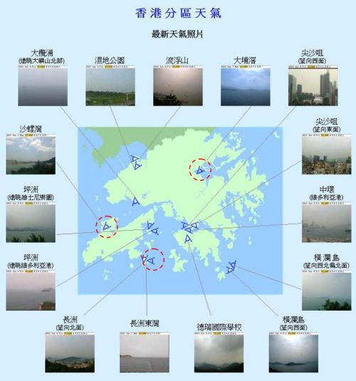 圖一.　天文台「香港分區天氣」網頁顯示十五個地區的天氣照片。﹙圖中紅圈顯示安裝在沙螺灣、大埔滘及長洲東灣的攝影機位置﹚