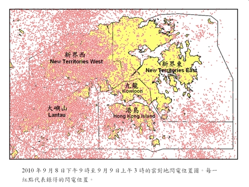 2010年9月8日下午9時至9月9日上午3時的雲對地閃電位置圖。每一紅點代表錄得的閃電位置。