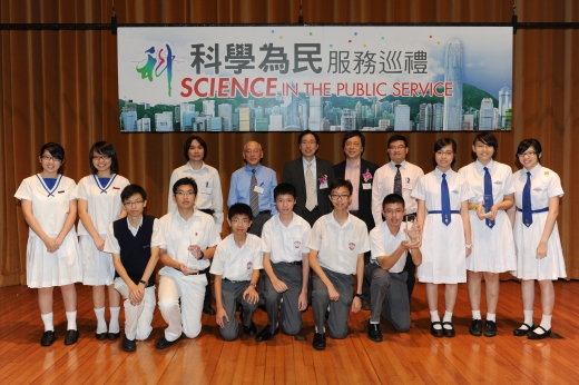 香港城市大學機械及生物醫學工程學系高級工程師兼香港核學會主席陸炳林博士(後排中)與評審團及得獎隊伍合照。
