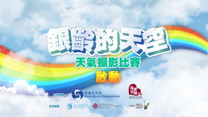 圖三