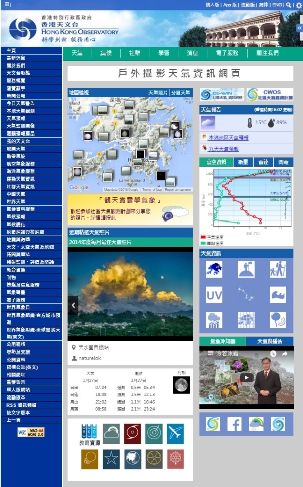 圖