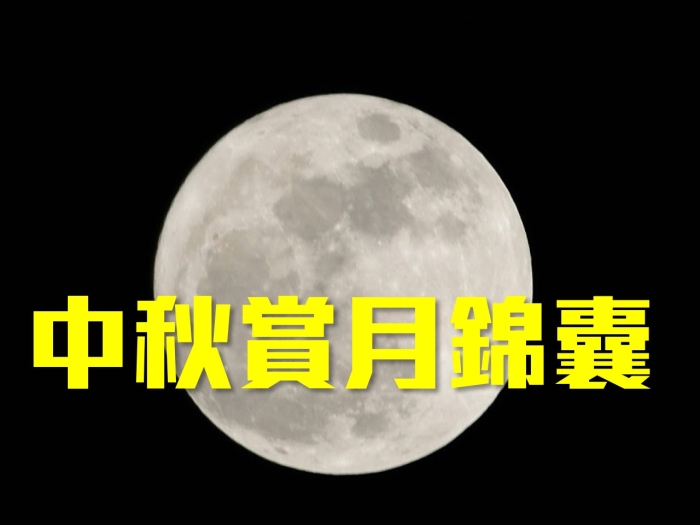 圖