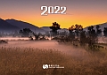 香港天文台月曆2022