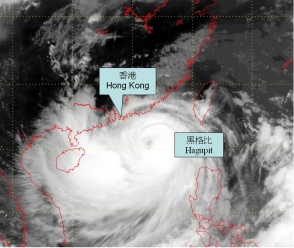 在2008年9月23日拍摄的台风黑格比红外线卫星图片