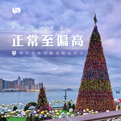 冬季温度预报图