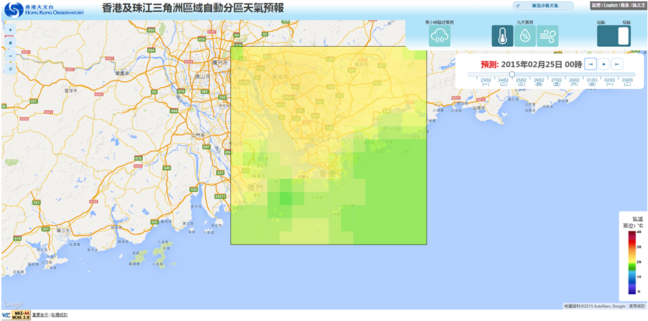 格點天氣預報圖版面
