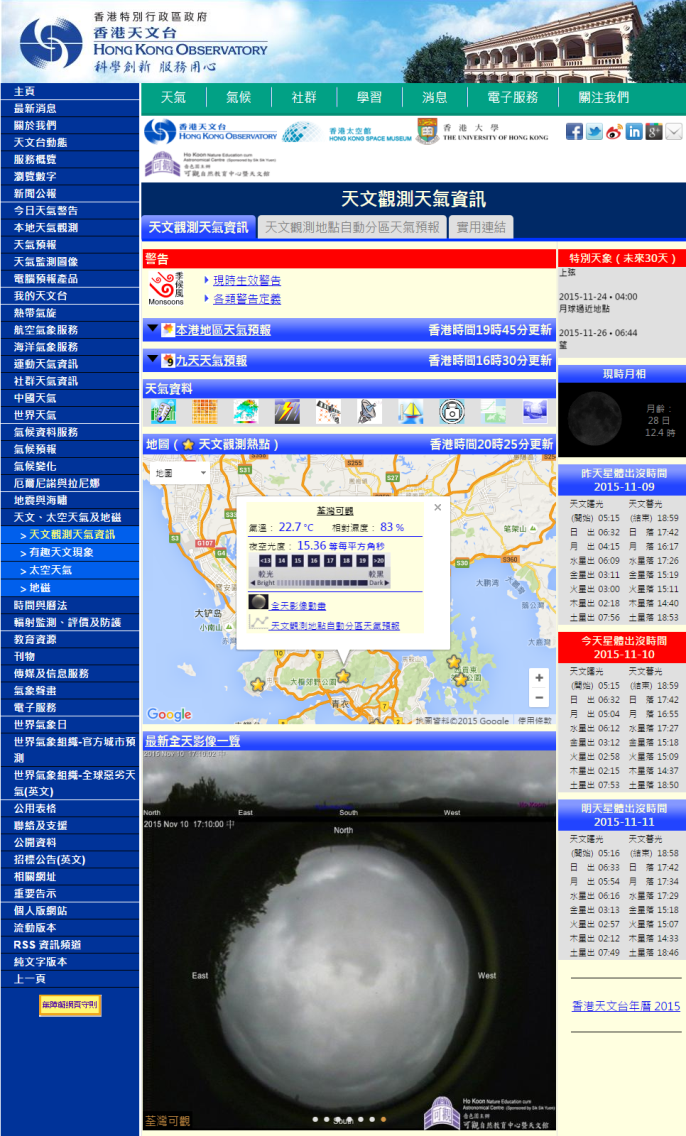 圖一