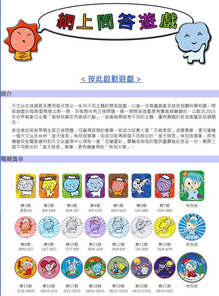 圖一