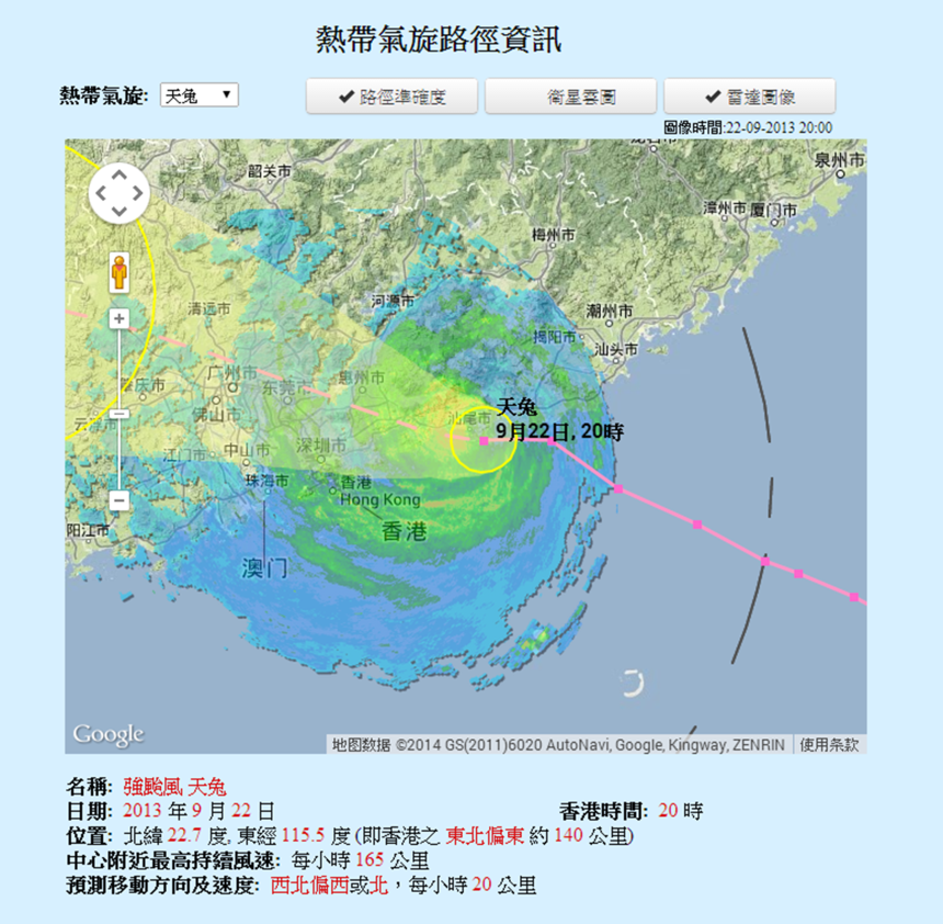 f4_whatsnew_20140612c.png