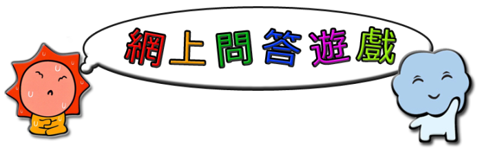 圖
