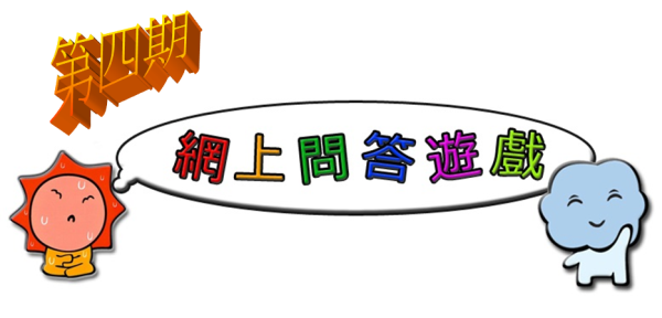圖