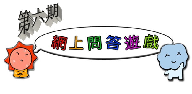 圖