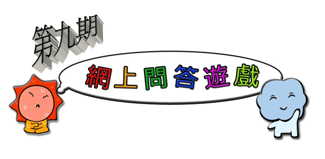 圖