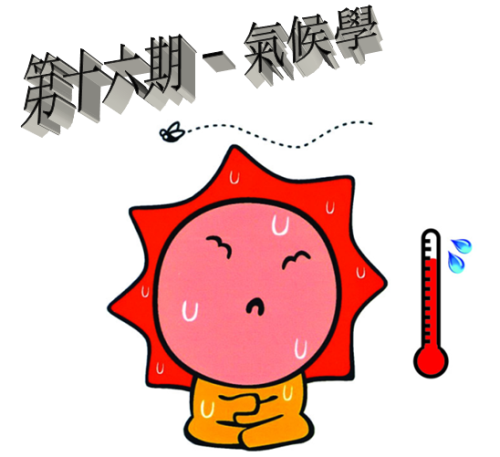 圖