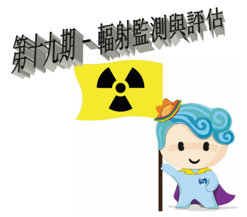 圖