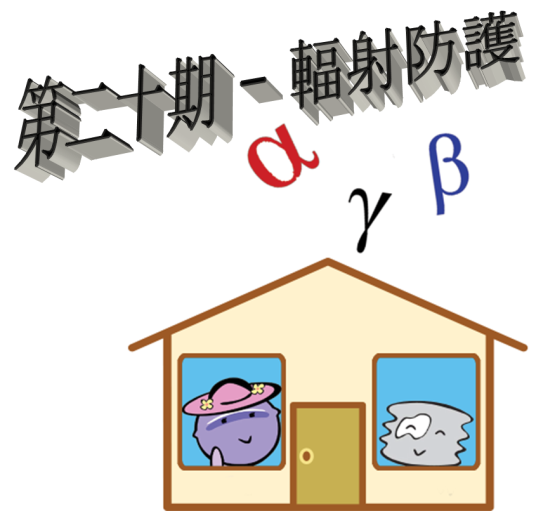 圖